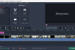 Screenshot #4 - Movavi Video Editor Plus 2025 v25.1.0 x64 Multilingual