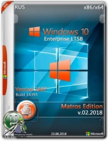Windows 10 Enterprise LTSB x86 x64 Matros 02 2018