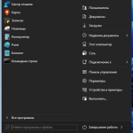 Screenshot #1 - Сборка Windows 11 20in1 +/- Office 2024 by SmokieBlahBlah 2024.10.25