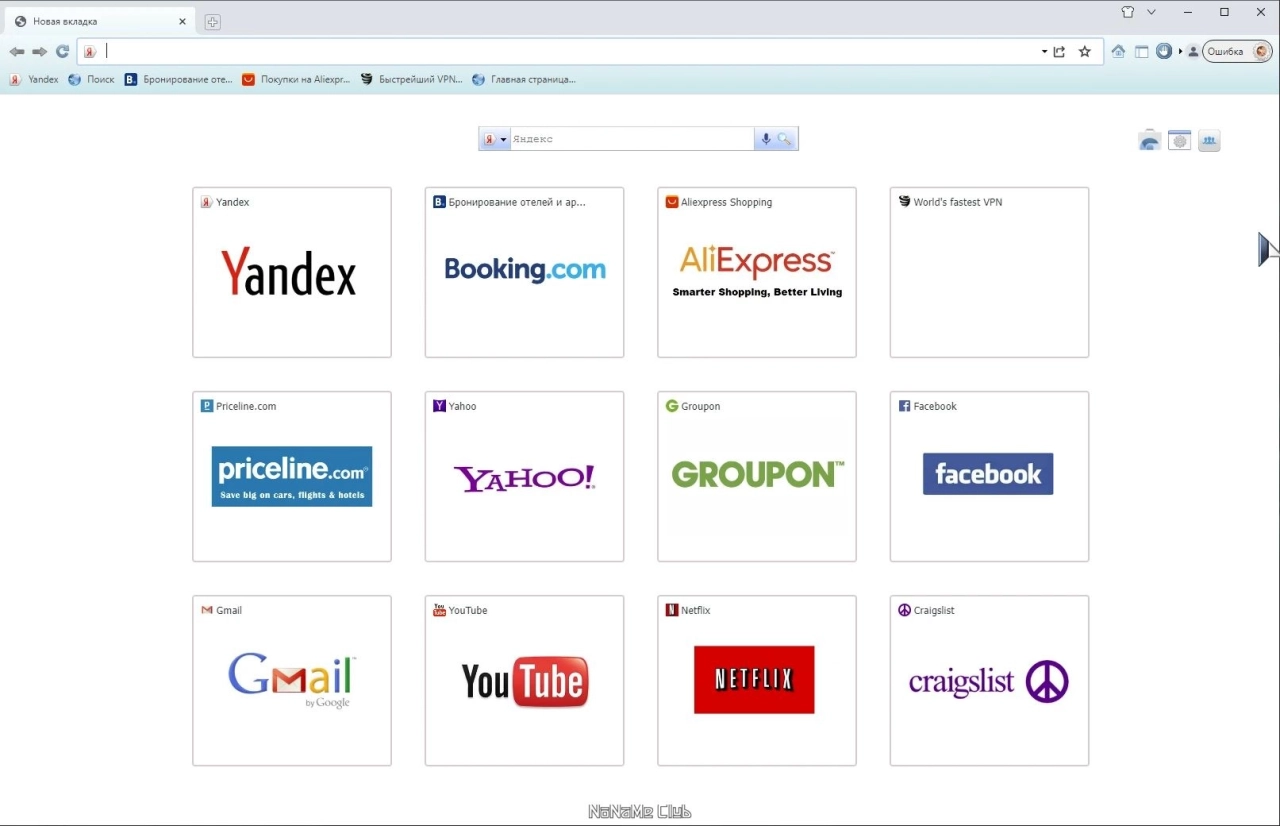 Screenshot #1 - Slimjet 42.0.1.0 + Portable