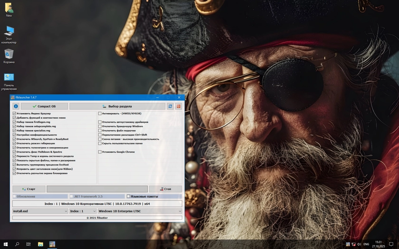 Screenshot #1 - Windows 10 LTSC x64 Для слабого ноутбука и ПК 1809 build 17763.7919 by Revision