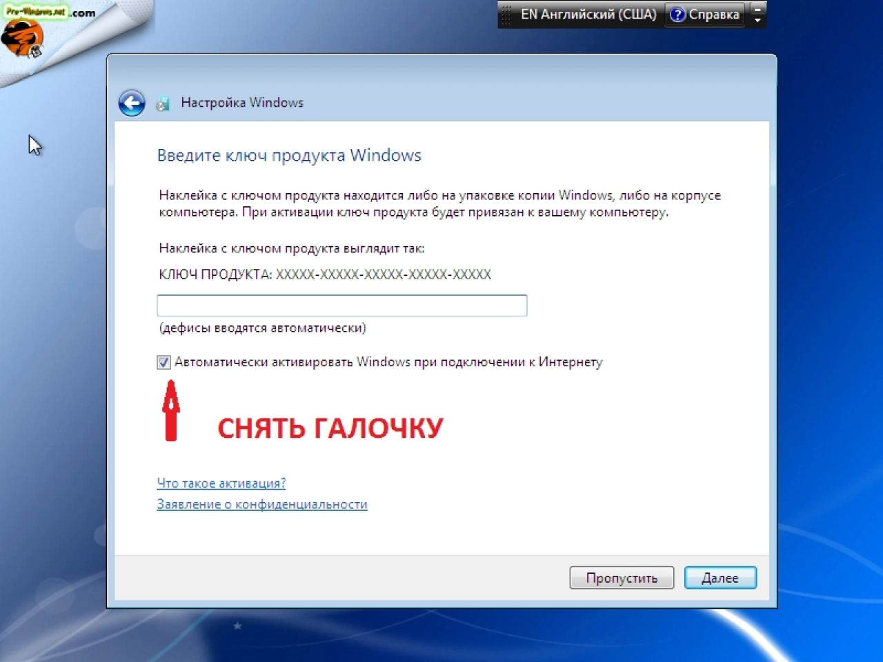 Screenshot #14 - Windows 7 SP1 8 in 1 Blue by Putnik (x86-х64) [Январь 2018]