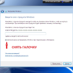 Screenshot #14 - Windows 7 SP1 8 in 1 Blue by Putnik Updated(x86-х64) [Январь2018]