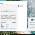 Screenshot #2 - Windows 10 Pro 22H2 Build 19045.6332 Full Сентябрь 2025