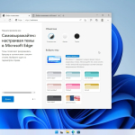 Screenshot #5 - Windows 11 Enterprise 22H2 22621.1250 by WebUser