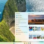 Screenshot #4 - Windows 11 Pro 24H2 Build 26100.4946 Full Август 2025
