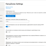 Screenshot #3 - Microsoft PowerToys v0.83.0