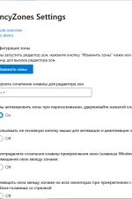 Screenshot #3 - Microsoft PowerToys v0.83.0