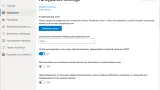 Screenshot #3 - Microsoft PowerToys v0.83.0