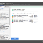 Screenshot #1 - CCleaner 6.16 портативная версия