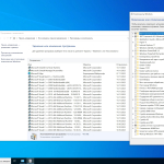 Screenshot #4 - Windows 10 Enterprise 2021 LTSC Full November 2023