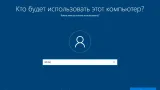 Screenshot #4 - Windows 10 Enterprise 1709 build 16299.201 x86 IZUAL
