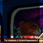 Screenshot #2 - ТЕКСТОВЫЙ КВЕСТ "ПРОСТИ" 22.0