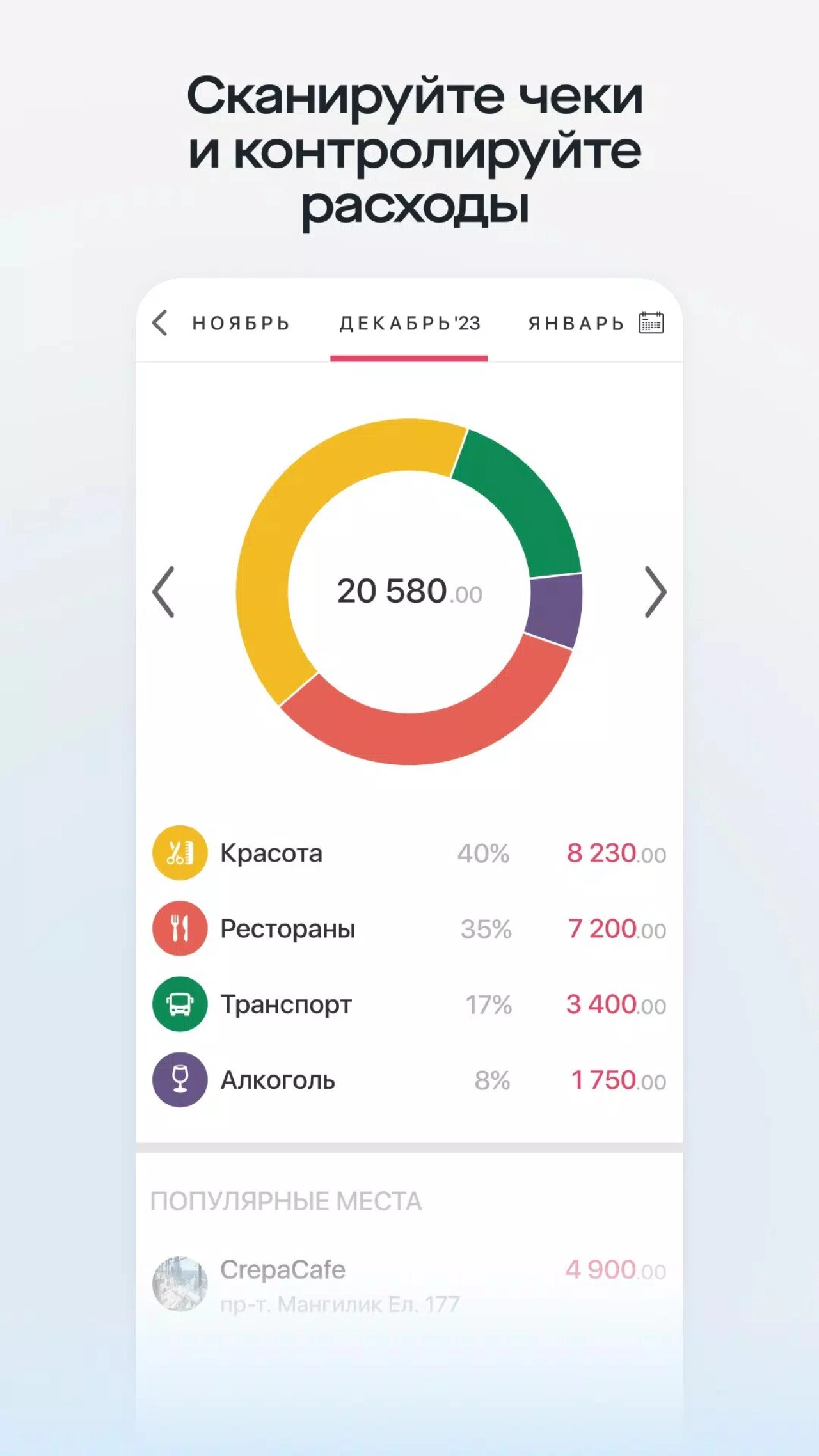 Screenshot #6 - SABY GET - МЕСТА И УСЛУГИ 24.6248.2
