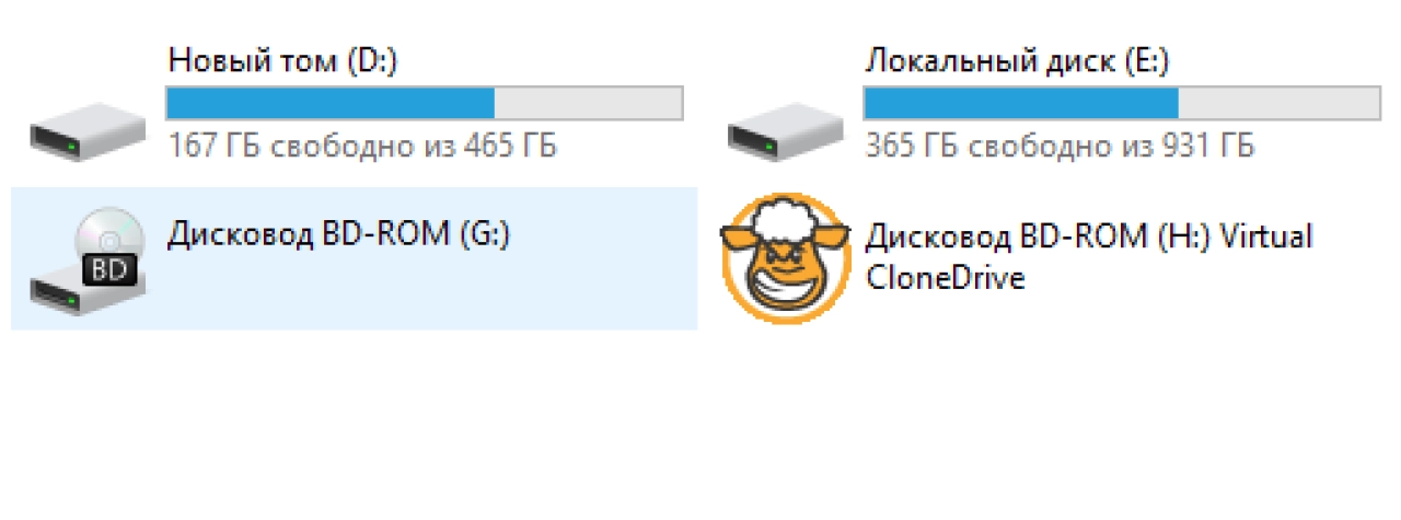 Screenshot #4 - Virtual CloneDrive для Windows  v5.5.2.0