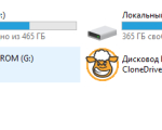 Screenshot #4 - Virtual CloneDrive для Windows  v5.5.2.0