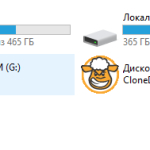 Screenshot #4 - Virtual CloneDrive для Windows  v5.5.2.0