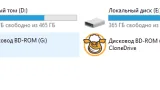 Screenshot #4 - Virtual CloneDrive для Windows  v5.5.2.0