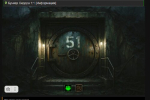 Screenshot #1 - ИГРА ЗОНА ОТЧУЖДЕНИЯ