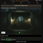 Screenshot #1 - ИГРА ЗОНА ОТЧУЖДЕНИЯ