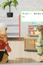 Screenshot #6 - Brass