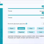 Screenshot #1 - Программа для защиты глаз CareUEyes 2.2.12.0 Pro Repack + Portable by elchupacabra