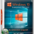 Windows 10 Enterprise LTSB 2016 v1607 (x86/x64) by LeX_6000 без телеметрии