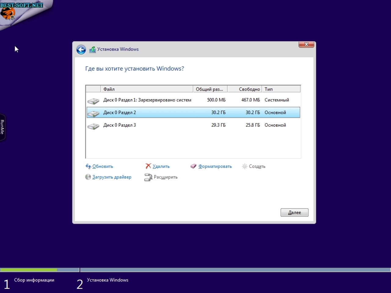 Screenshot #15 - Windows 10 Enterprise LTSB KottoSOFT (x86/x64) 01.2018