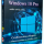 Windows 10 Pro 22H2_19045.2364 Stable by Webuser