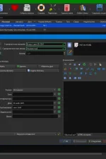Screenshot #2 - Электронная библиотека Calibre 8.15.0 + Portable
