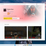 Screenshot #4 - Windows 11 Pro 23H2 Build 22631.4751 Full Январь 2025