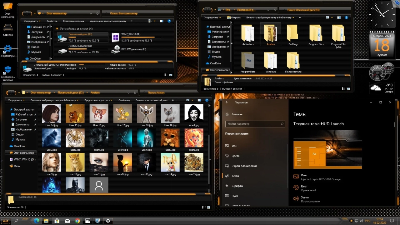 Screenshot #18 - Windows® 10 Professional VL x86-x64 22H2 RU by OVGorskiy 02.2023