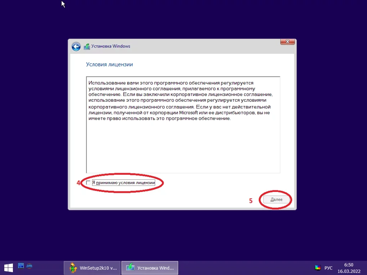 Screenshot #4 - Windows 11 Pro x64 MD (MinimumDelete) 21H2 build 22000.593 by Zosma