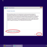 Screenshot #4 - Windows 11 Pro x64 MD (MinimumDelete) 21H2 build 22000.593 by Zosma