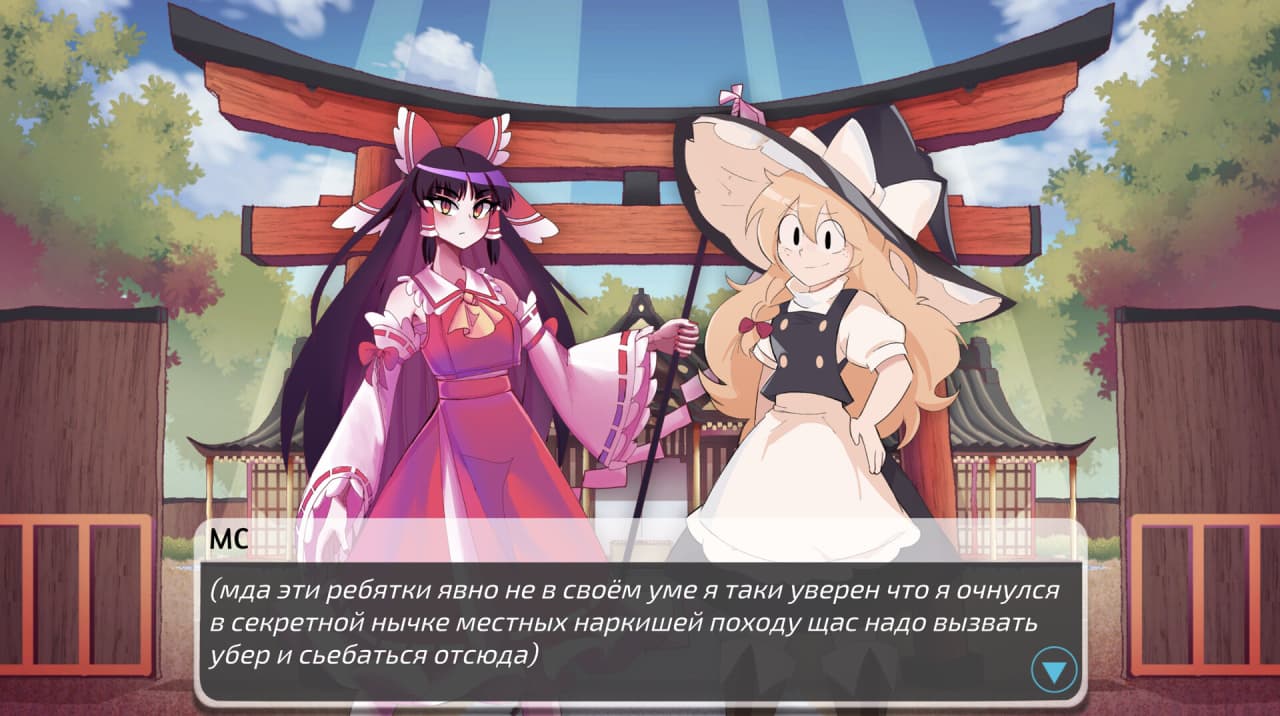 Screenshot #4 - Gensokyo Odyssey