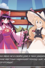 Screenshot #4 - Gensokyo Odyssey