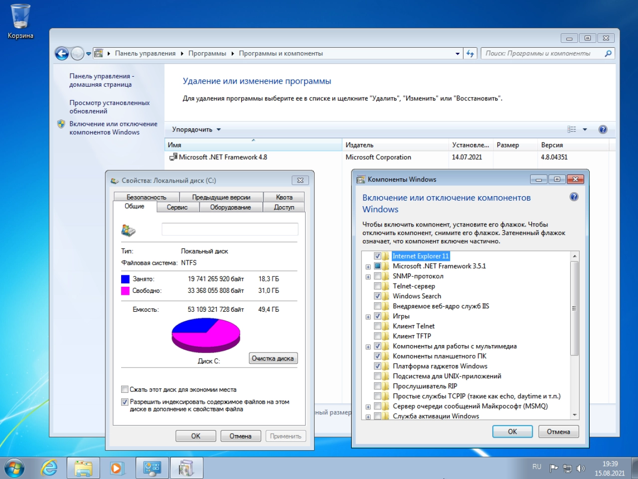 Screenshot #4 - Windows 7 SP1 X64 Ultimate 3in1 OEM MULTi-7 JULY 2021 by Generation2