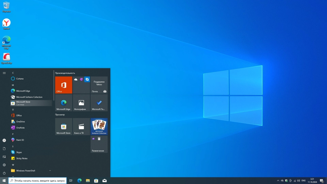 Screenshot #1 - Windows 10 Pro 22H2 Build 19045.5011 Full Октябрь 2024