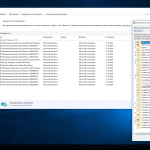 Screenshot #5 - Windows 10 Enterprise 2016 LTSB Full Октябрь 2024