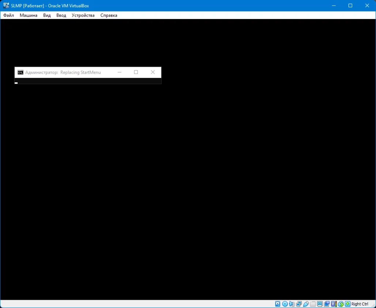 Screenshot #1 - Windows 10.0.19044.1586 Professional Version 21H2 (Updated March 2022) x64 by SLMP
