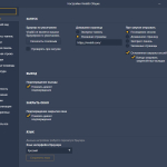 Screenshot #3 - Браузер Vivaldi 6.8