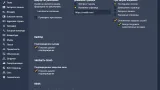 Screenshot #3 - Браузер Vivaldi 6.8