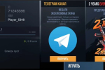 Screenshot #6 - STAND8 — ПРИВАТНЫЙ СЕРВЕР STANDOFF 2 ОТ ЛЕГЕНДАРНОЙ 8GDPS.