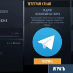 Screenshot #6 - STAND8 — ПРИВАТНЫЙ СЕРВЕР STANDOFF 2 ОТ ЛЕГЕНДАРНОЙ 8GDPS.