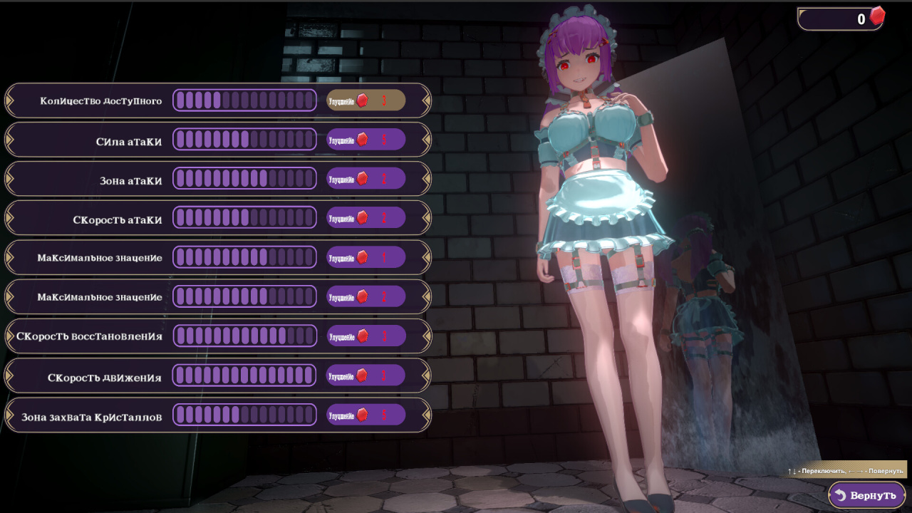 Screenshot #7 - EvilSlayer