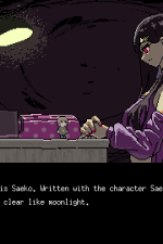 Screenshot #1 - SAEKO: Giantess Dating Sim