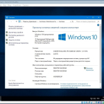 Screenshot #2 - Windows 10 Enterprise LTSC (x64) Elgujakviso Edition (v.25.09.21)