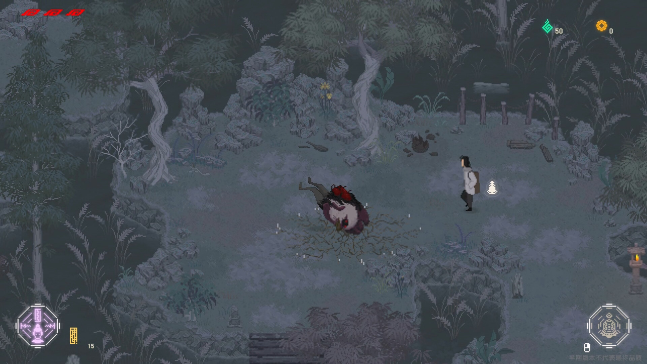Screenshot #3 - The Rewinder 2