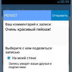 Screenshot #6 - VNEWS 1.4.7
