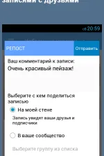 Screenshot #6 - VNEWS 1.4.7
